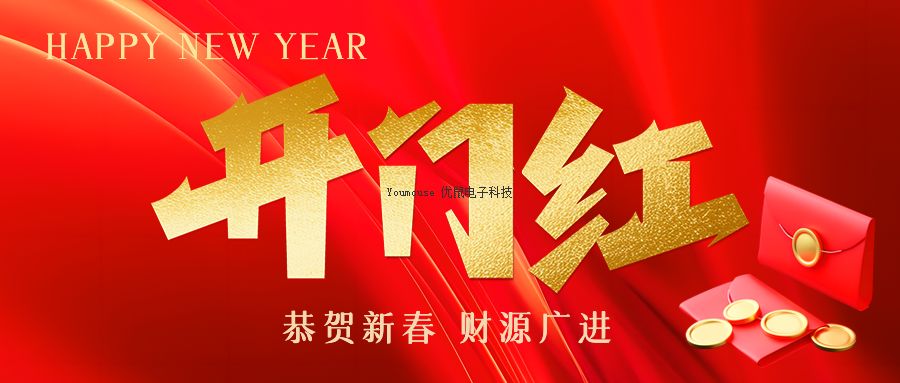 優鼠使用幫助